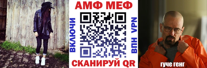 Амфетамин 98%  где можно купить наркотик  ОМГ ОМГ   Светлый 