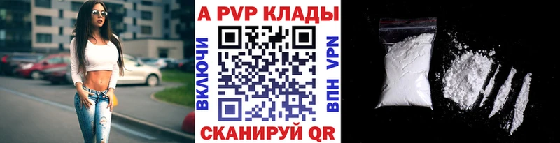 А ПВП мука  Светлый 