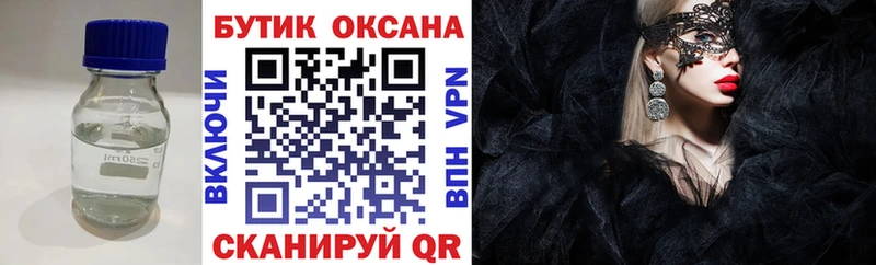 как найти   Светлый  БУТИРАТ BDO 