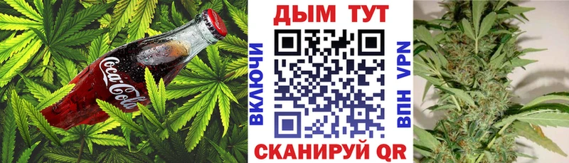 Печенье с ТГК марихуана  купить наркотик  Светлый 