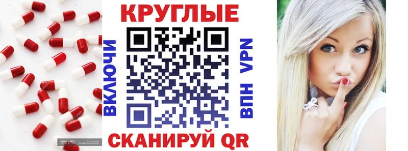 купить наркотики цена  Светлый  mega как войти  Экстази TESLA 