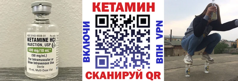 КЕТАМИН VHQ  Светлый 