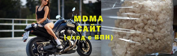 дистиллят марихуана Аркадак