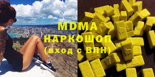 дистиллят марихуана Аркадак