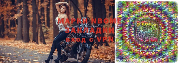 дистиллят марихуана Аркадак