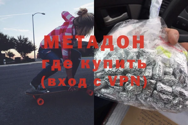 дистиллят марихуана Аркадак