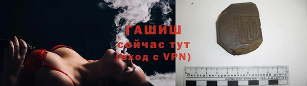 гидропоника Армянск