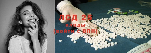 дистиллят марихуана Аркадак