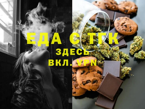 шишки Арсеньев