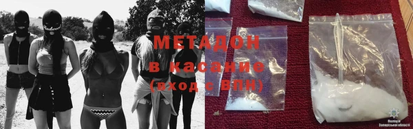 гидропоника Армянск