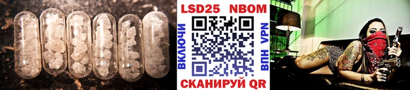 LSD-25 экстази кислота  как найти наркотики  Светлый 