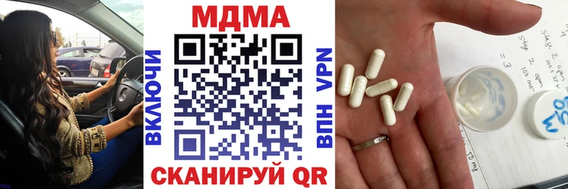 MDMA кристаллы Светлый