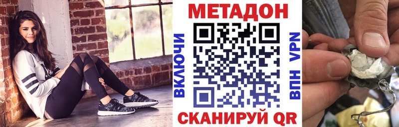 Метадон мёд  Светлый 