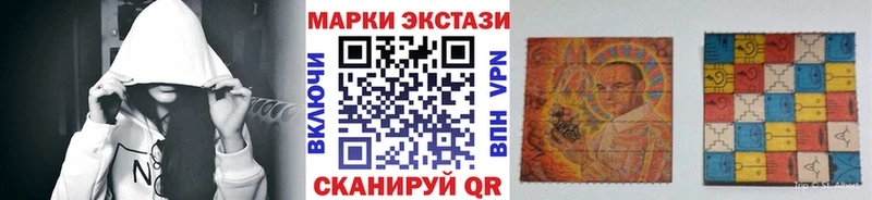 Марки 25I-NBOMe 1,8мг Светлый
