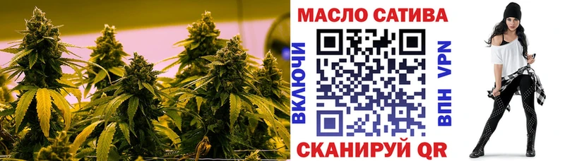 ТГК вейп с тгк  цены   блэк спрут рабочий сайт  Светлый 